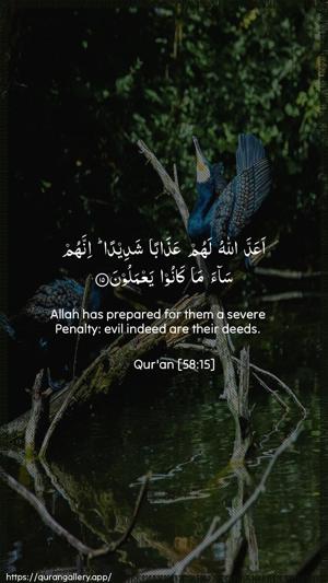 Al-Mujaadila Ayah 15 - Arabic + English wallpaper
