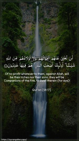 Al-Mujaadila Ayah 17 - Arabic + English wallpaper