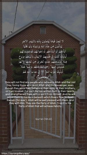 Al-Mujaadila Ayah 22 - Arabic + English wallpaper