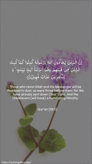 Al-Mujaadila Ayah 5 - Arabic + English wallpaper