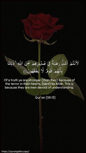 Al-Hashr Ayah 13 - Arabic + English wallpaper
