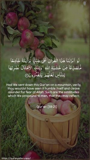 Al-Hashr Ayah 21 - Arabic + English wallpaper
