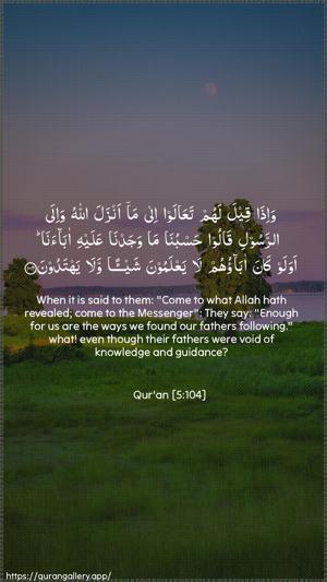Al-Maaida Ayah 104 - Arabic + English wallpaper