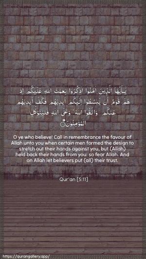Al-Maaida Ayah 11 - Arabic + English wallpaper
