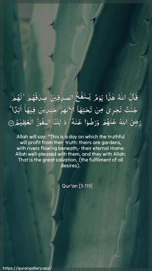 Al-Maaida Ayah 119 - Arabic + English wallpaper