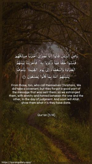 Al-Maaida Ayah 14 - Arabic + English wallpaper