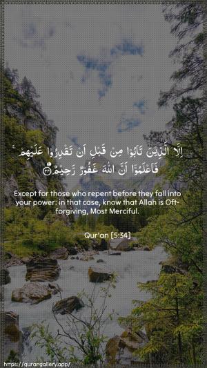 Al-Maaida Ayah 34 - Arabic + English wallpaper