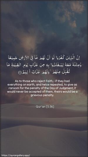 Al-Maaida Ayah 36 - Arabic + English wallpaper