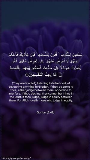 Al-Maaida Ayah 42 - Arabic + English wallpaper