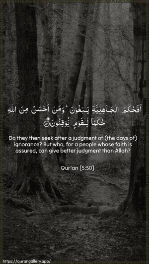 Al-Maaida Ayah 50 - Arabic + English wallpaper