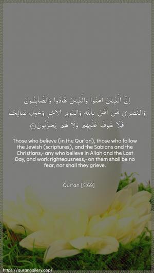 Al-Maaida Ayah 69 - Arabic + English wallpaper