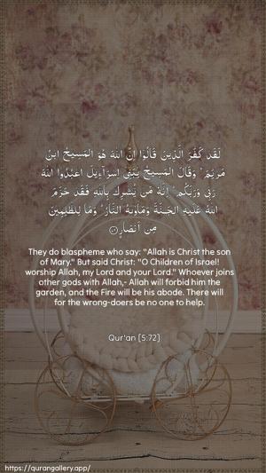 Al-Maaida Ayah 72 - Arabic + English wallpaper