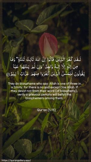 Al-Maaida Ayah 73 - Arabic + English wallpaper