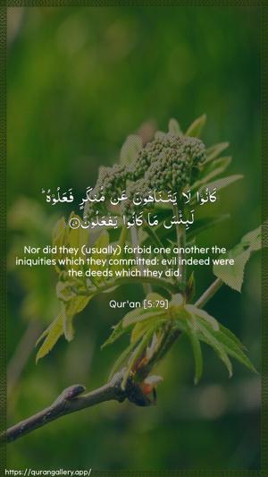 Al-Maaida Ayah 79 - Arabic + English wallpaper