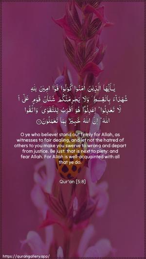 Al-Maaida Ayah 8 - Arabic + English wallpaper