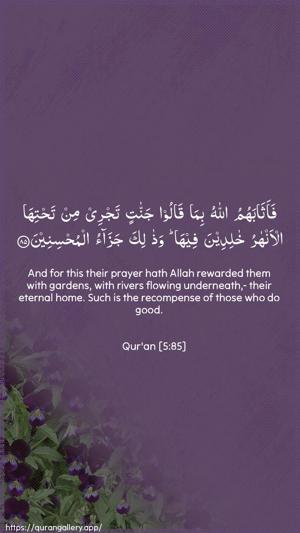 Al-Maaida Ayah 85 - Arabic + English wallpaper