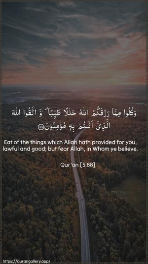 Al-Maaida Ayah 88 - Arabic + English wallpaper