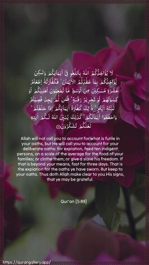 Al-Maaida Ayah 89 - Arabic + English wallpaper