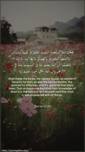 Al-Maaida Ayah 97 - Arabic + English wallpaper