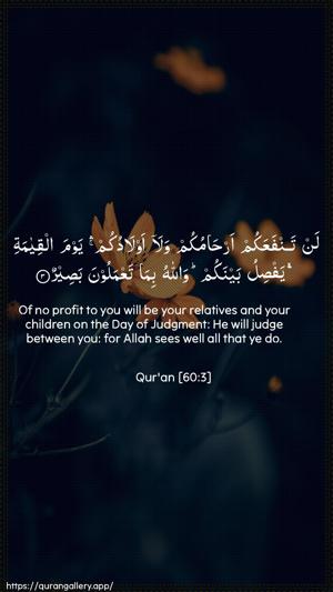 Al-Mumtahana Ayah 3 - Arabic + English wallpaper