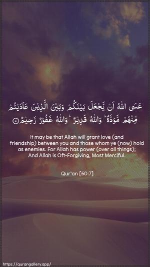 Al-Mumtahana Ayah 7 - Arabic + English wallpaper