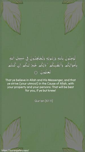 As-Saff Ayah 11 - Arabic + English wallpaper