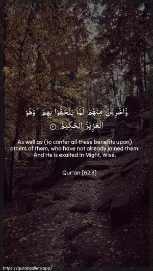 Al-Jumu"a Ayah 3 - Arabic + English wallpaper