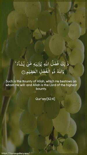 Al-Jumu"a Ayah 4 - Arabic + English wallpaper