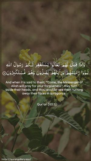 Al-Munaafiqoon Ayah 5 - Arabic + English wallpaper