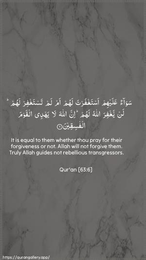 Al-Munaafiqoon Ayah 6 - Arabic + English wallpaper