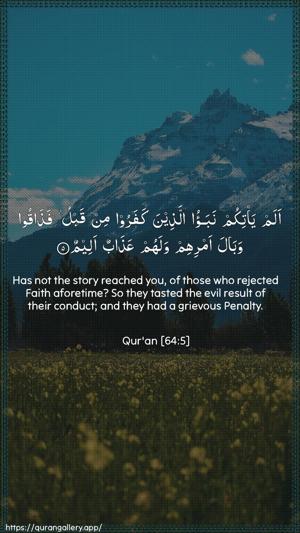 At-Taghaabun Ayah 5 - Arabic + English wallpaper