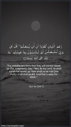 At-Taghaabun Ayah 7 - Arabic + English wallpaper
