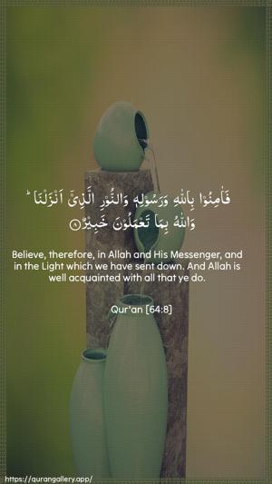 At-Taghaabun Ayah 8 - Arabic + English wallpaper