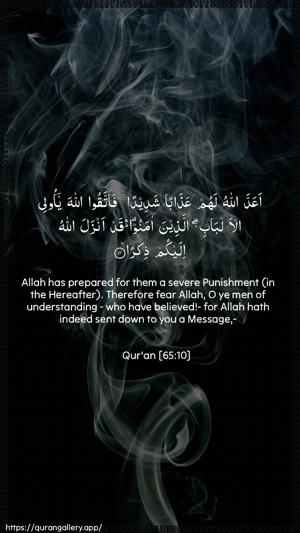 At-Talaaq Ayah 10 - Arabic + English wallpaper