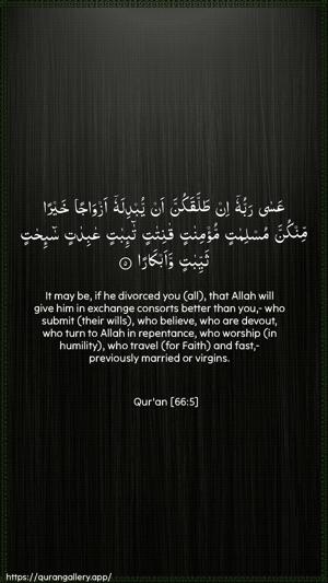 At-Tahrim Ayah 5 - Arabic + English wallpaper