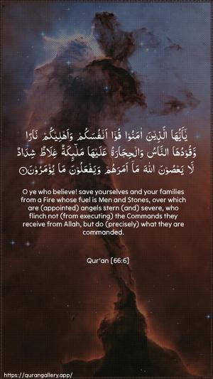 At-Tahrim Ayah 6 - Arabic + English wallpaper