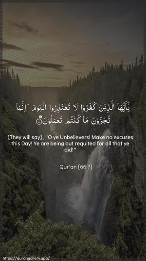 At-Tahrim Ayah 7 - Arabic + English wallpaper