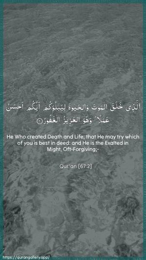Al-Mulk Ayah 2 - Arabic + English wallpaper