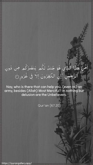 Al-Mulk Ayah 20 - Arabic + English wallpaper