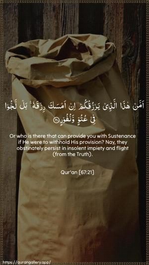 Al-Mulk Ayah 21 - Arabic + English wallpaper