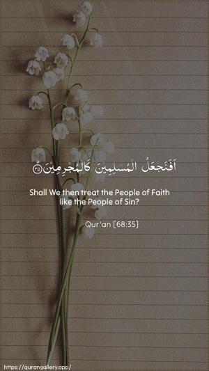 Al-Qalam Ayah 35 - Arabic + English wallpaper