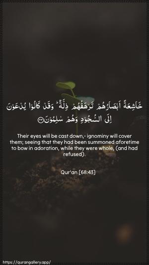 Al-Qalam Ayah 43 - Arabic + English wallpaper