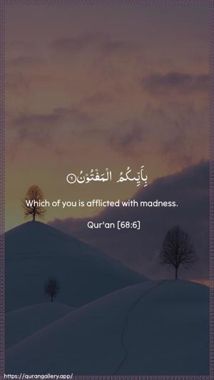Al-Qalam Ayah 6 - Arabic + English wallpaper