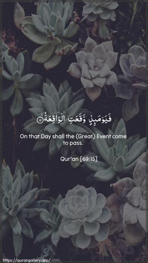 Al-Haaqqa Ayah 15 - Arabic + English wallpaper