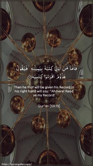 Al-Haaqqa Ayah 19 - Arabic + English wallpaper