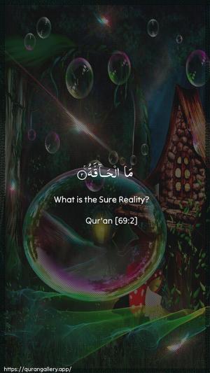 Al-Haaqqa Ayah 2 - Arabic + English wallpaper