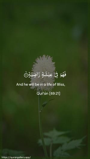 Al-Haaqqa Ayah 21 - Arabic + English wallpaper