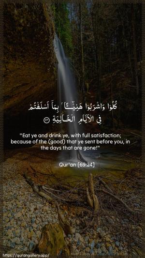 Al-Haaqqa Ayah 24 - Arabic + English wallpaper
