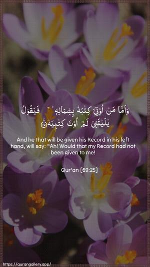 Al-Haaqqa Ayah 25 - Arabic + English wallpaper