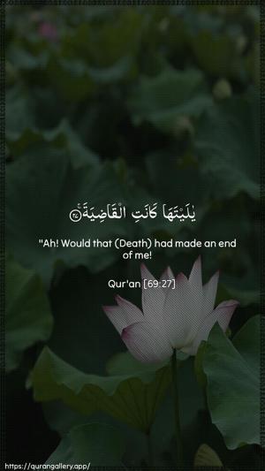 Al-Haaqqa Ayah 27 - Arabic + English wallpaper